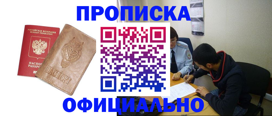 форма 3 в Георгиевске